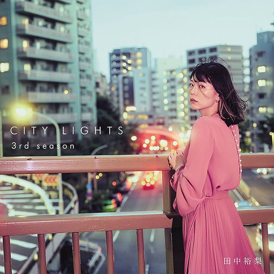 [未使用品 アナログレコード LP 再販盤]　田中裕梨　City Lights 田中裕梨 (YU-RI TANAKA) / CITY LIGHTS 2ND SEASON (LP)
